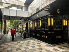 -BUTTERFUL&CREAMOROUS 黄油与面包(三里屯太古里店)