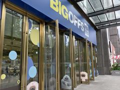 -BIGOFFS 超级折扣(仁恒伊势丹店)