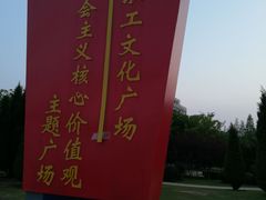 -黑石礁公园