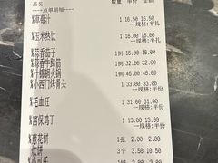 -凯鸽酒楼•雁北民间菜(华北星店)