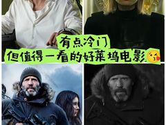 -金逸影城(武汉人信汇IMAX店)