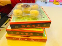 -德懋恭(西大街店)