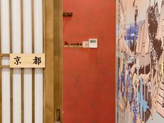 -一本料理(西溪天街店)