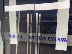 -METIS FITNESS女性健身工作室