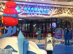 -哈尔滨热雪奇迹