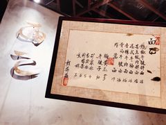 -面乙新派手擀面(大悦城店)