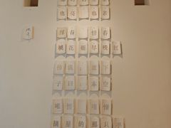 -瓦库茶馆17号(海汇港店)