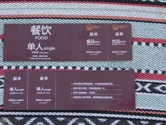 é�¨ç¥¨-迪拜沙漠冲沙