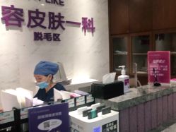 -厦门美莱整形美容医院