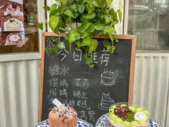 -绿小院(荔湾店)