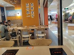 -吉野家(回龙观同成街店)