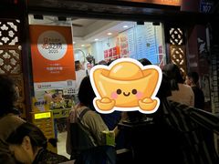 -竹园竹升面(西关总店)