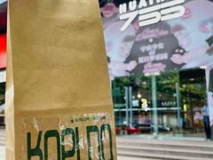 -斗作小养·南洋茶咖(淮海755店)