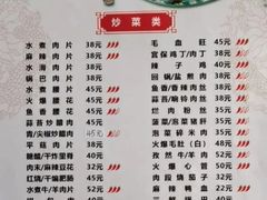 -品四川(重庆路店)
