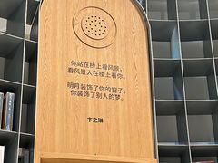 -思南书局·诗歌店