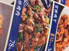 -西部马华清真食府·丝路菜(大钟寺店)