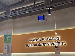 -半酌烧烤小酒馆(南京东路店)