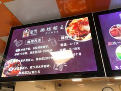 -璐坊粽王(复兴中路店)