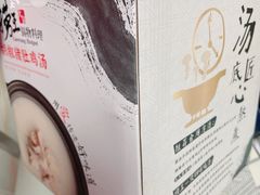 -捞王锅物料理(凯旋路店)