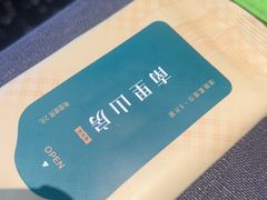 -南里山房(虹桥新天地店)