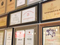 -城南往事(滨江世茂店)