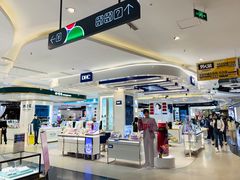 -天虹购物中心(石路店)