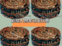 -湖北省博物馆