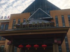 -咸宁万豪温泉谷度假区