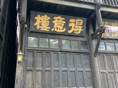 -两江国际影视城