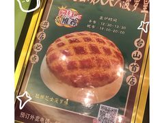 -云顶咖啡厅·中西餐(天诚港店)