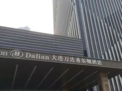 -富力希尔顿酒店·地阔自助餐厅