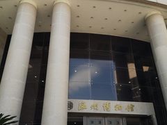 -温州博物馆