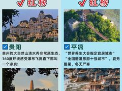 -长江索道景区