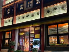 门面-敏珠拉姆藏餐·南京厨房(富春江东街店)