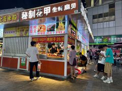 -踏浪电竞(天元东路店)