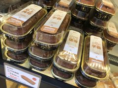 红枣核桃糕（包装）-御蝶坊生日蛋糕KNAC(创业店)