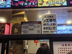 -老黄记手撕烤兔(玉林街店)