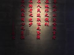 -辛亥革命纪念馆