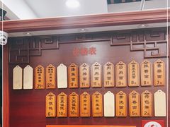 -荣阳楼(山塘街店)