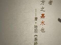 -中国茶叶博物馆(双峰馆区)