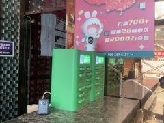 -唱吧麦颂KTV(方庄店)