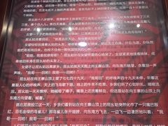 -屈原故里文化旅游区