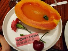 -西安W酒店·WEI全味西餐厅