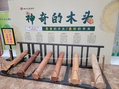 -烟台市博物馆