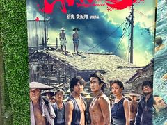 -幸福蓝海和乐影院(吴江吾悦广场店)