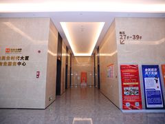 -鼎点时光酒店公寓(深圳大运中心体育馆店)