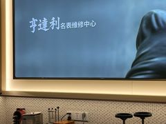 -亨得利(淮海中路店)