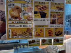 -鲍师傅糕点(虹口龙之梦店)