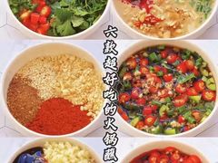-锅爷爷重庆老火锅(临平店)
