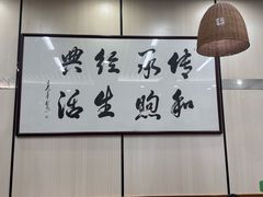 -蒋家桥饺面店(广陵路店)